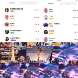 雨神宝宝👑主播照片