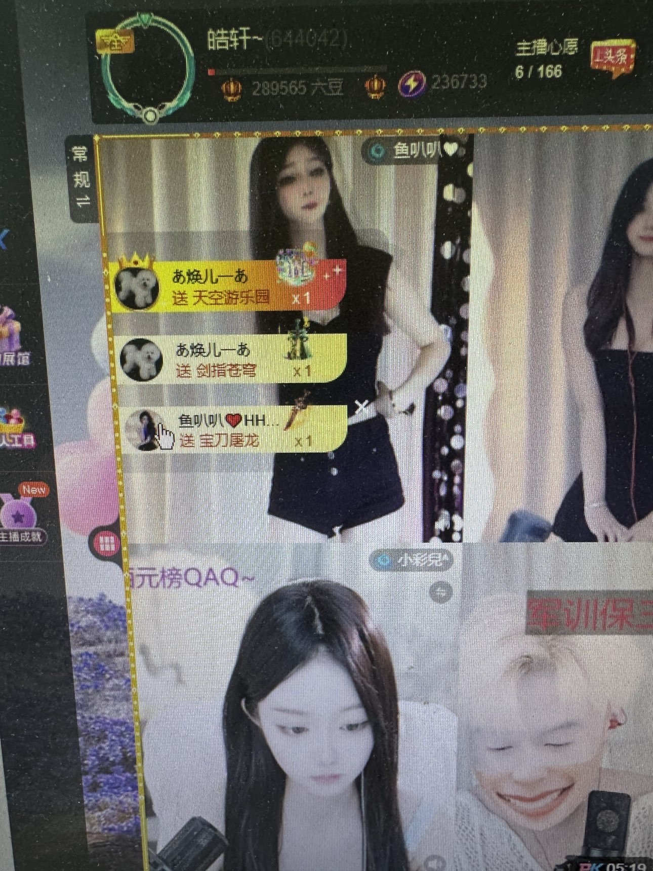 皓轩～的图片