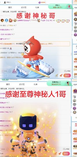金麒麟安静唱歌🎤主播照片