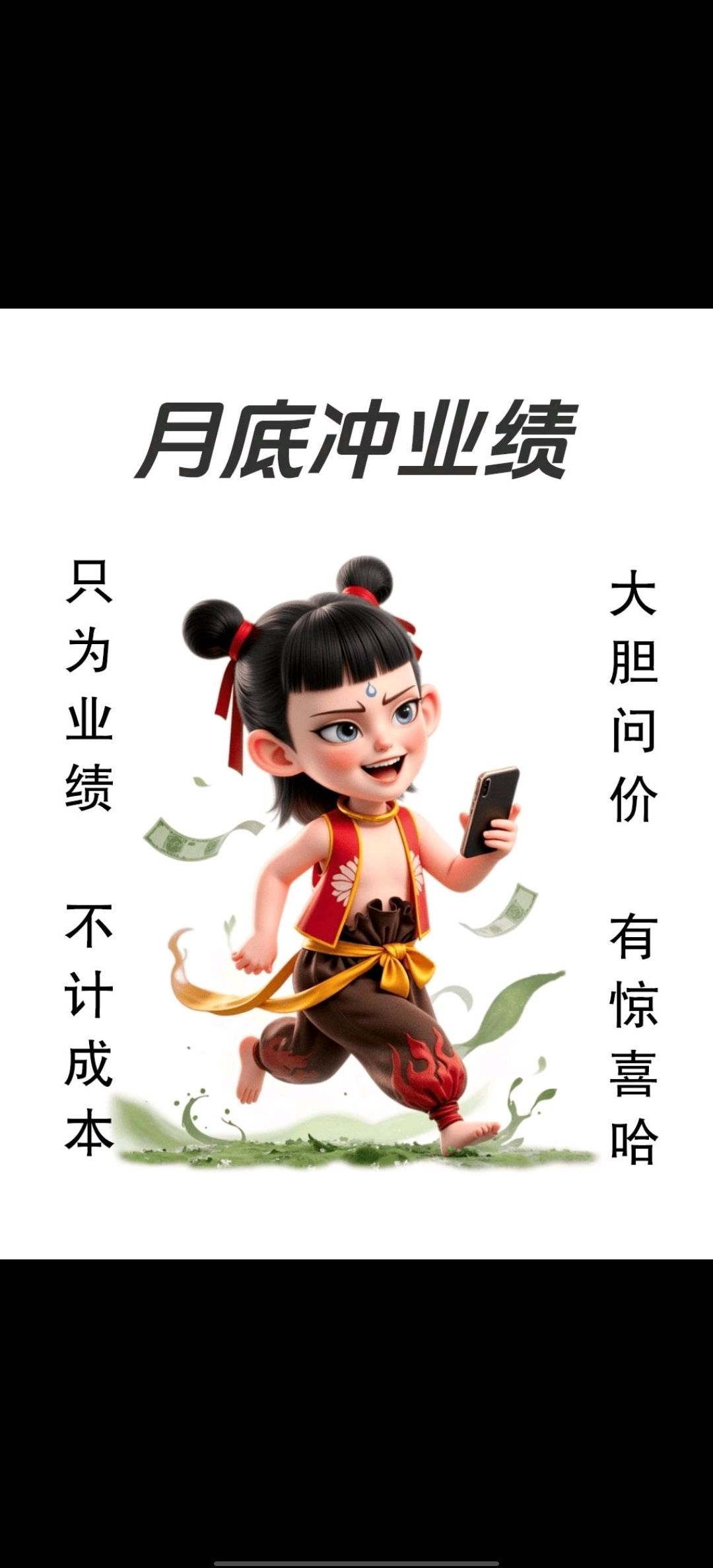 小冬喜歡看書?主播圖片