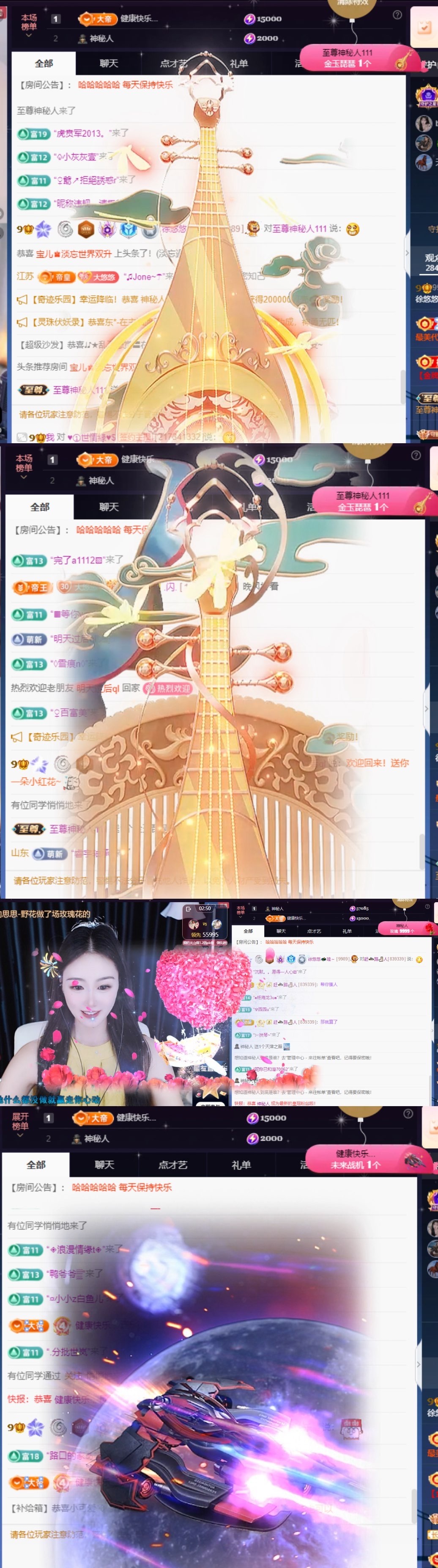 徐悠悠💫主播图片
