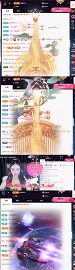 徐悠悠💫主播照片