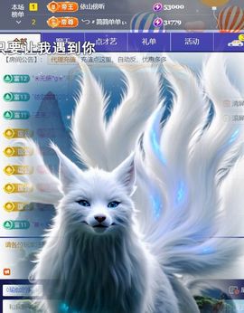 ╰つ〃薀昕🌷主播照片