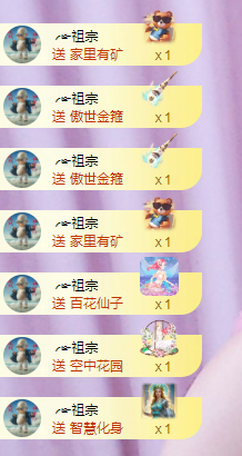 ╭☞呆呆主播照片