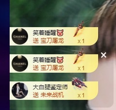 许华峰（努力版）主播图片