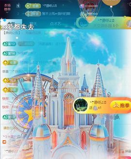 ╰つ〃薀昕🌷主播照片