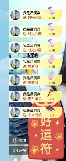 初见💞梦的图片