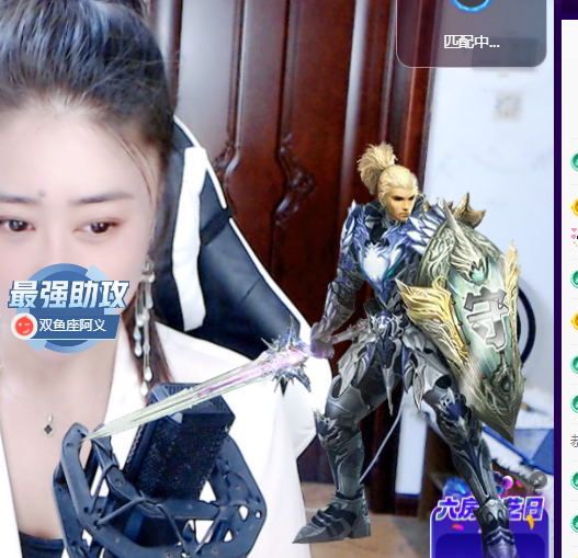 聆听~东北妞儿的图片