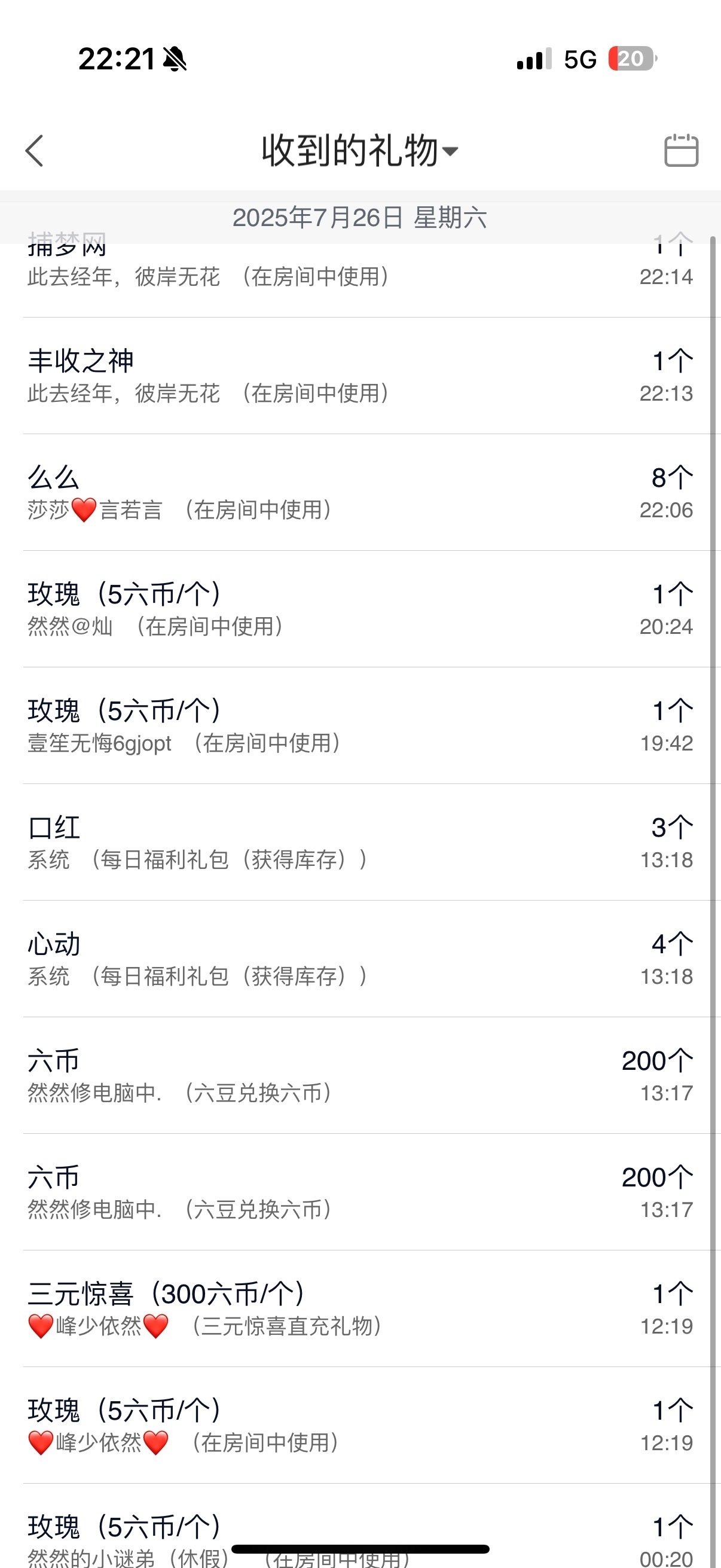 然然然然然然.的图片