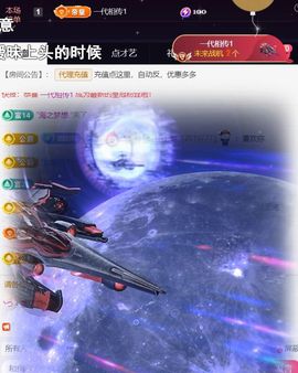 ╰つ〃薀昕🌷主播照片