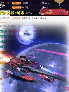 ╰つ〃薀昕🌷主播照片
