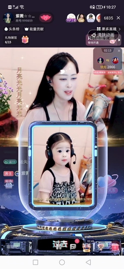 紫薇☆☆音乐频道主播照片