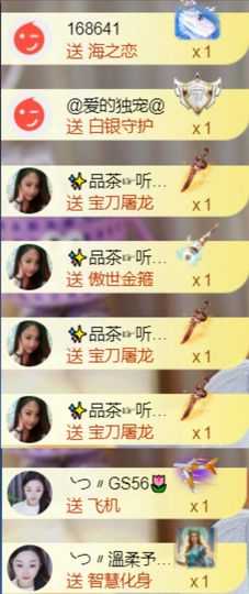 ╰つ〃薀昕🌷主播照片