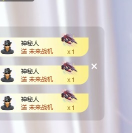 灵儿求救榜的图片