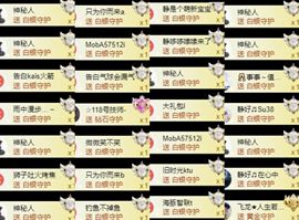 苏静好周六晚七点半播主播照片