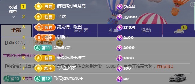新人小鱼老师呀的图片