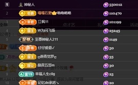 小优77酱主播照片