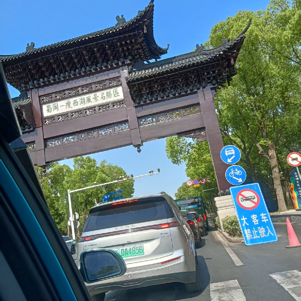 余生有个ni海报