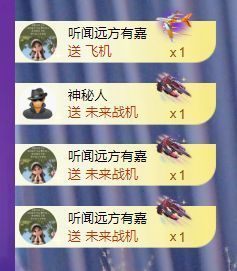 十六呀🍹主播照片
