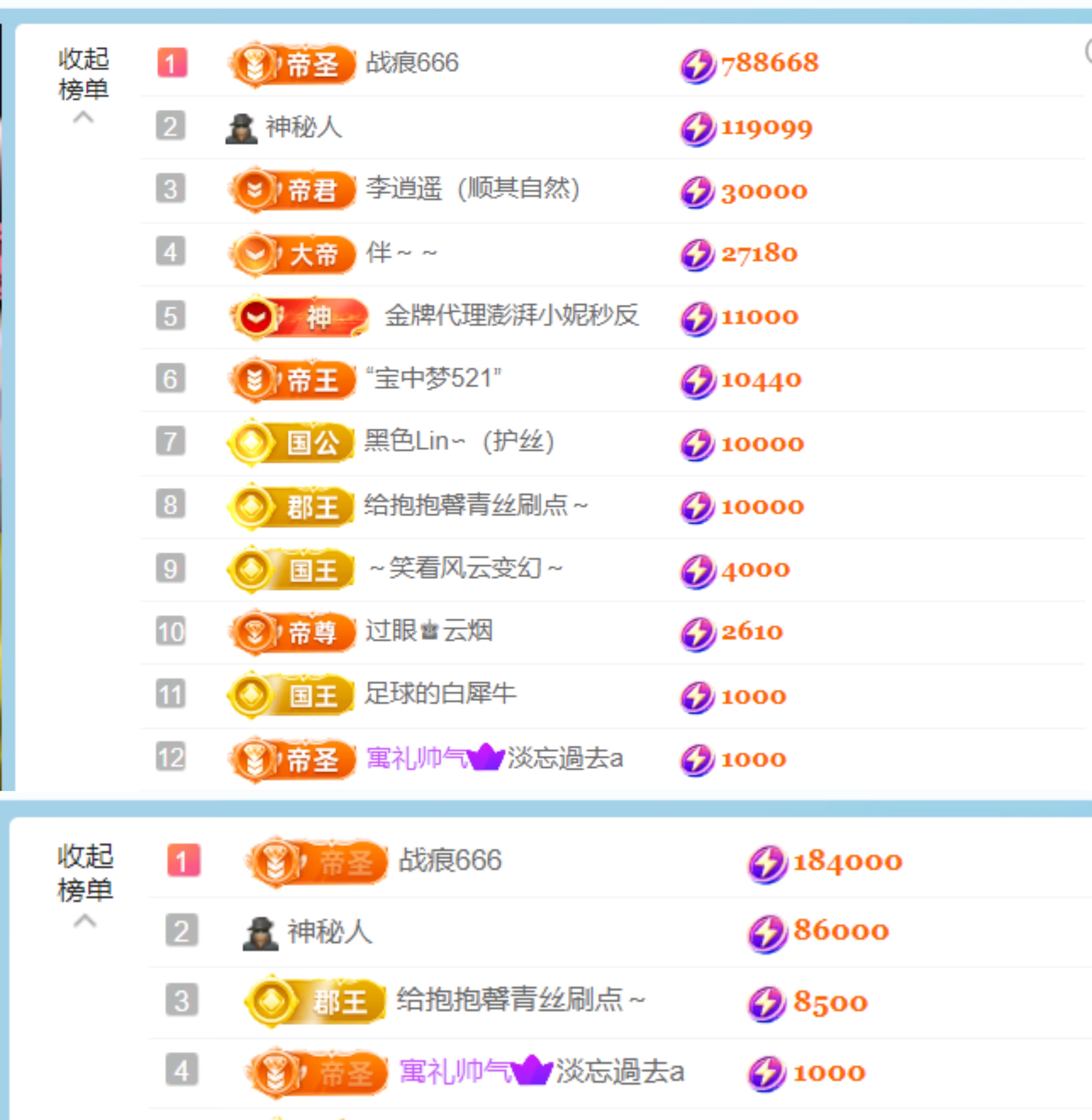 抱抱馨💌23号播。主播图片