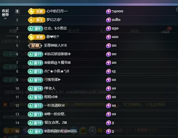 撒娇是种小艺~术主播图片