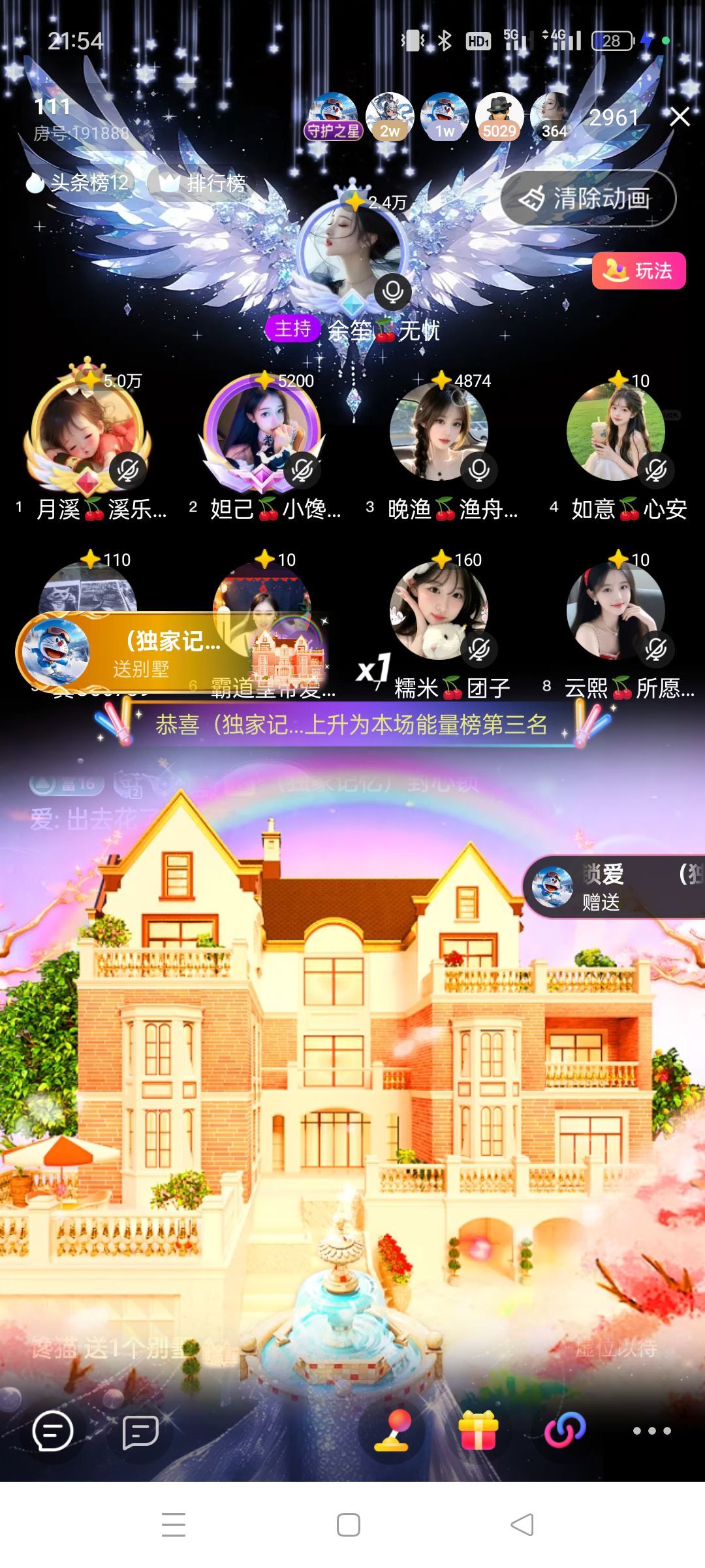妲己🍒小可怜的图片