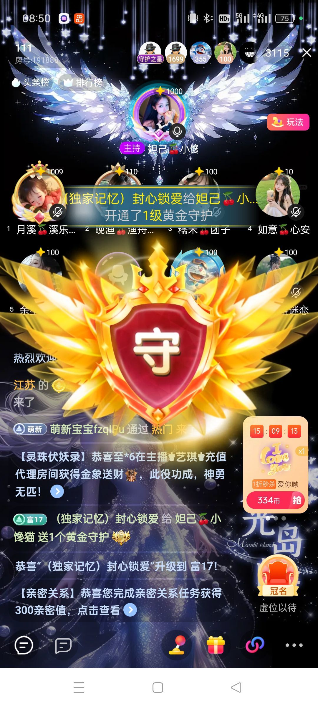 妲己🍒小可怜的图片