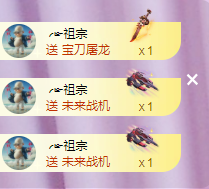 ╭☞呆呆主播照片