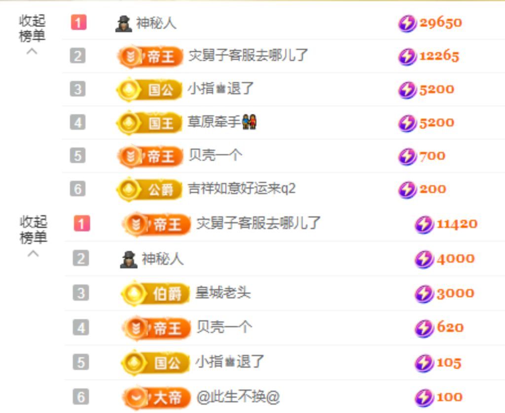 念念不忘🌈充值代理的图片