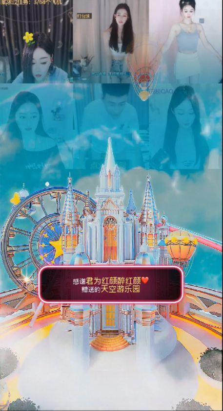 思瑶❤️不负相遇的图片