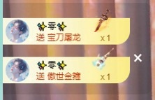 小丸子/欧气满满!主播图片