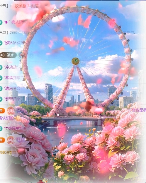 冰凌呦~的图片
