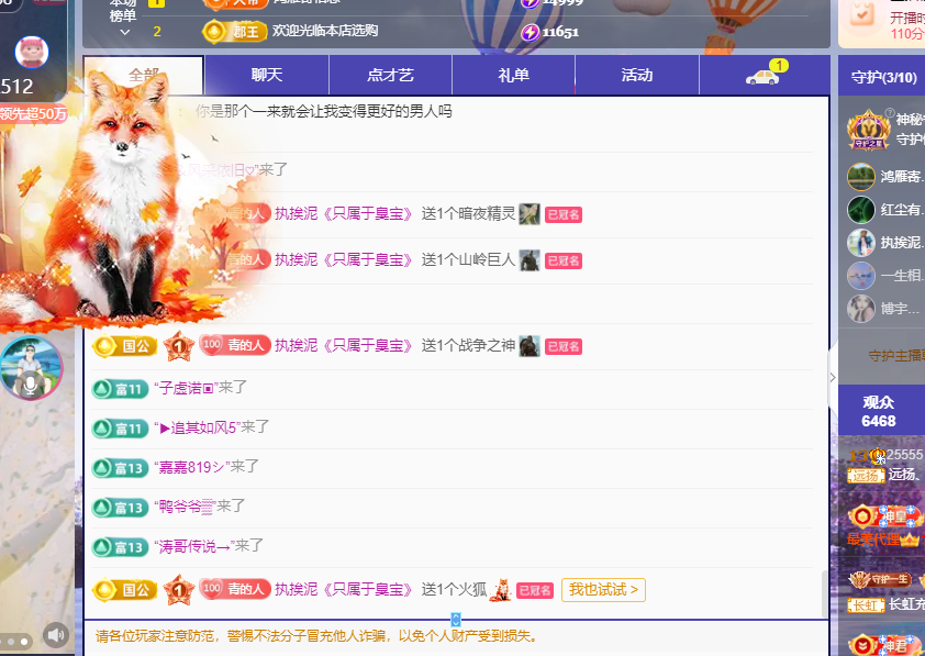 青青没大哥随便刷主播图片