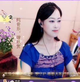 紫薇☆☆音乐频道主播照片
