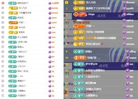 洛洛🌊的图片