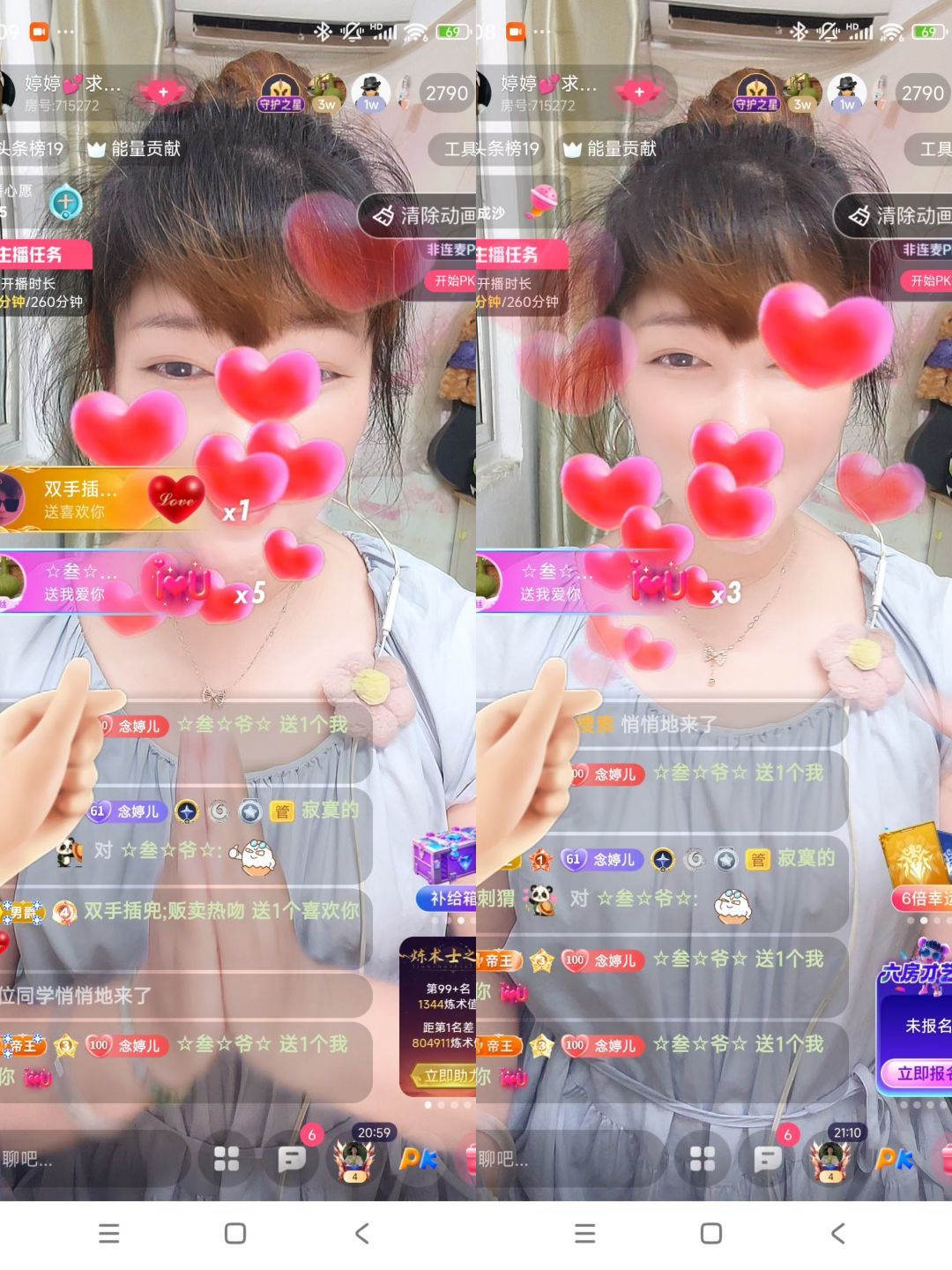 婷婷💕感恩有你陪伴的主播照片