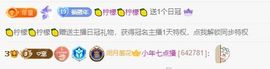 小年_早7晚10播主播照片