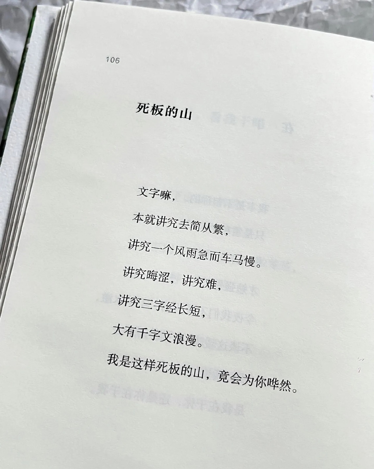 杭哥哥♠️的主播照片