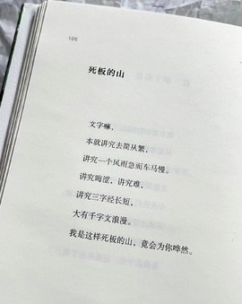 杭贺爸创世神君酱帝王主播照片