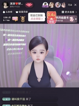 沐浴星河的图片