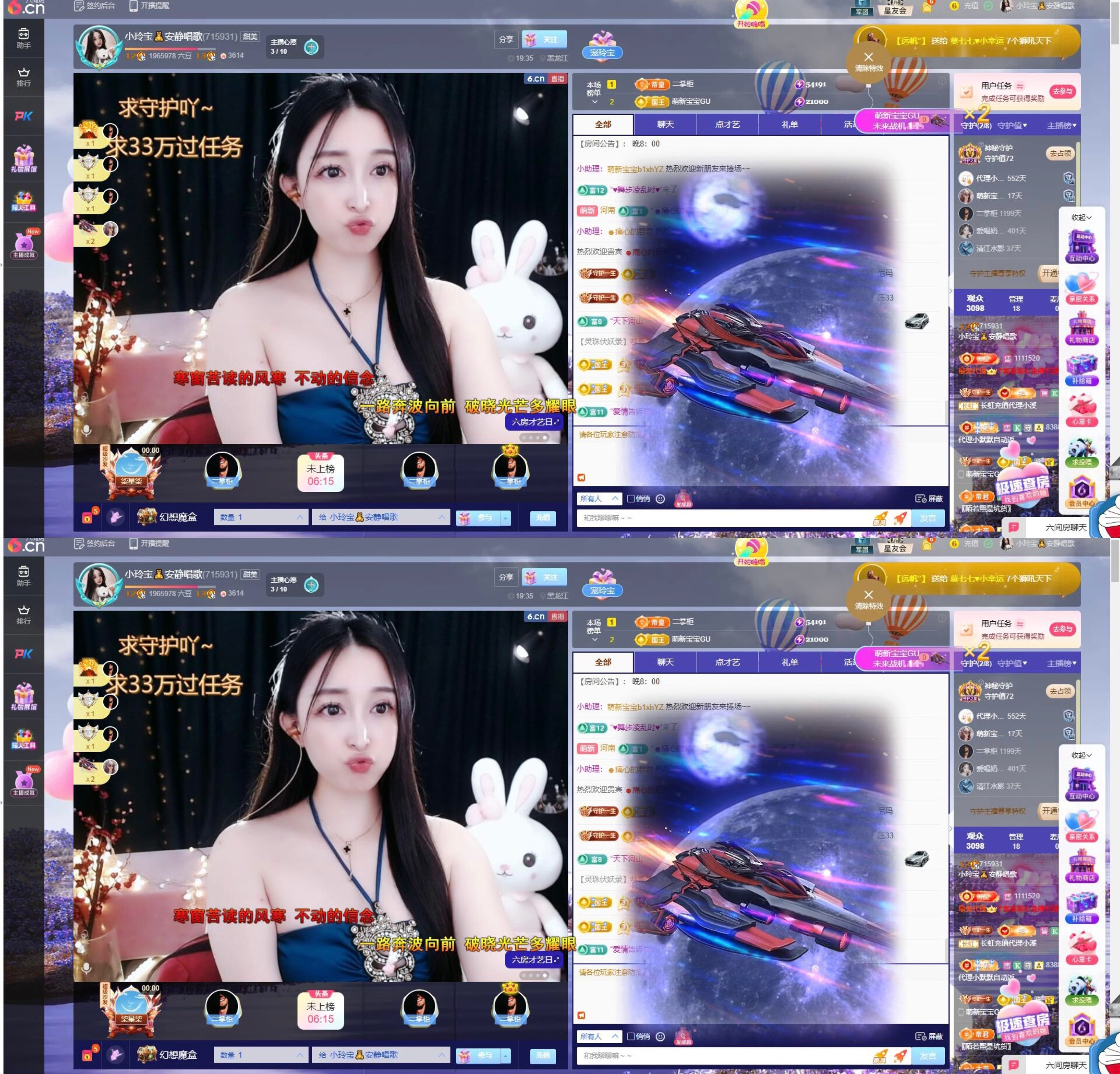 小玲宝🧸安静唱歌的主播照片