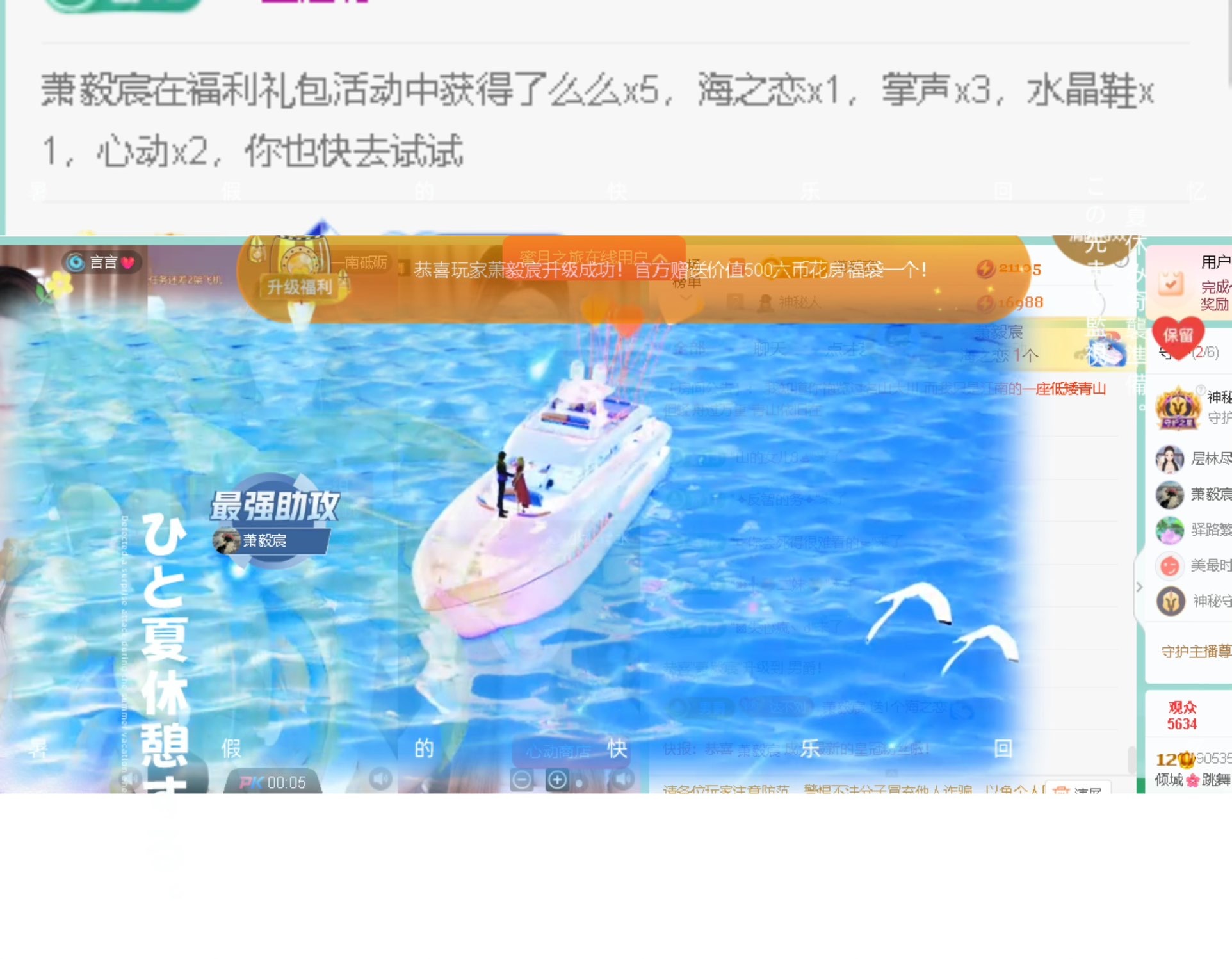 倾城🌸跳舞很哇塞的图片