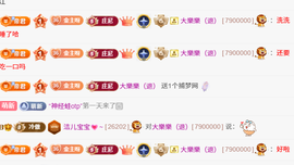洁儿宝宝💗生日啦主播照片