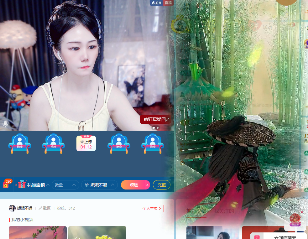 妮妮不妮的主播照片