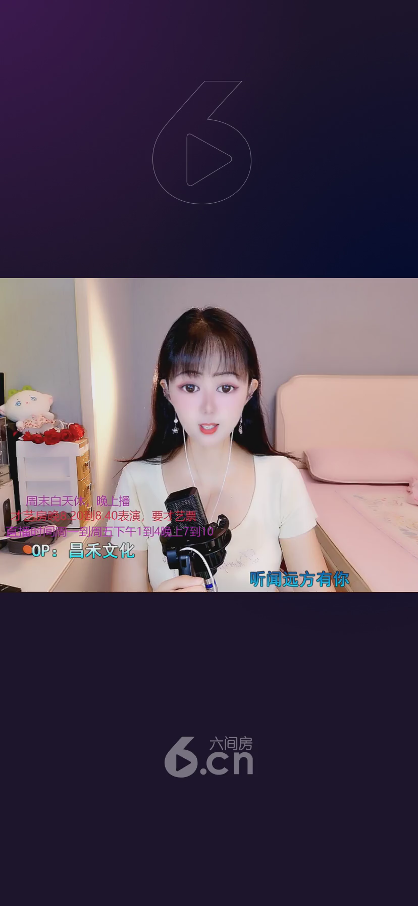 才艺视频