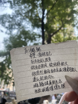 新人～粥粥～海报