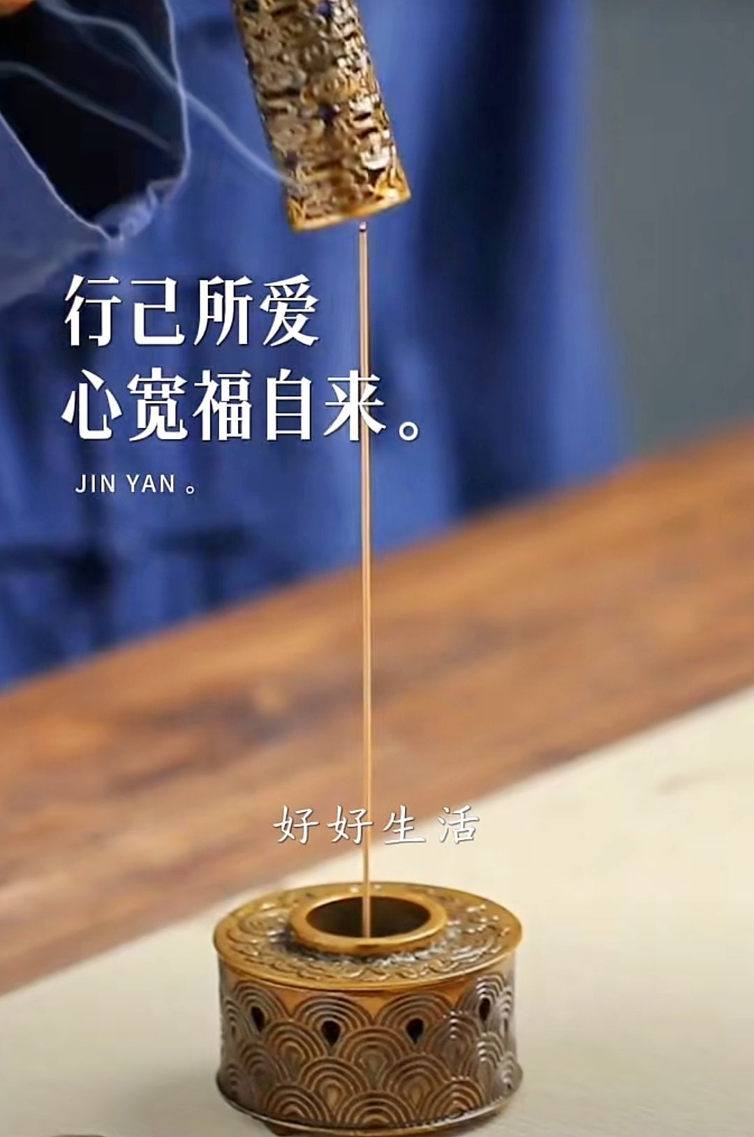 🎶素心如簡的图片