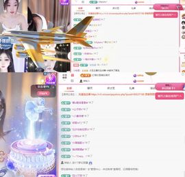 冉冉🍀好运来！主播照片