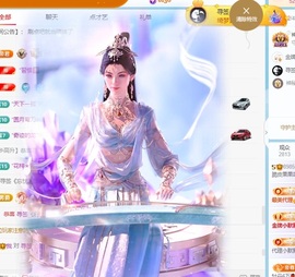脆皮果果.休主播照片