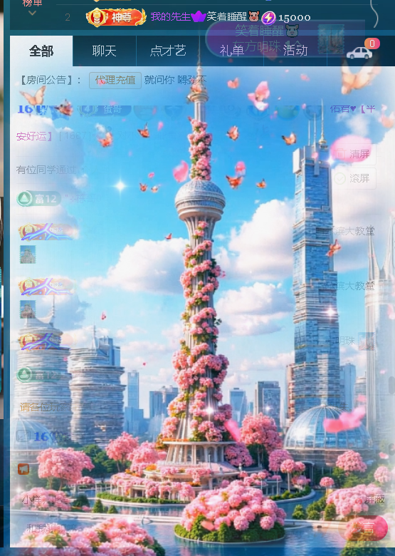 佑君♥贺老板神君的图片